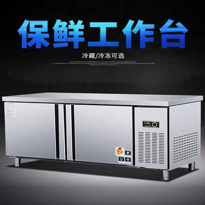 河南隆恒奶茶操作台与冷藏保鲜设备 提升效率与保鲜品质的专业之选